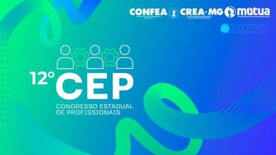 Guaxup sedia etapa local do Congresso de Profissionais
