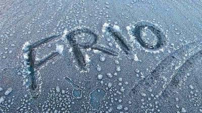Inverno com cara de inverno comea nesta sexta-feira